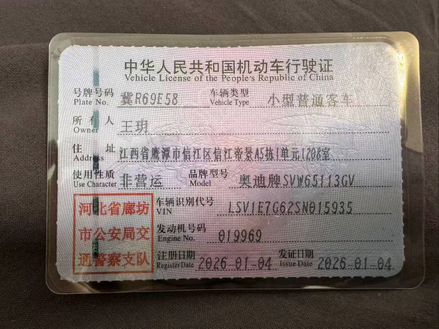 哈尔滨市26年奥迪Q610
