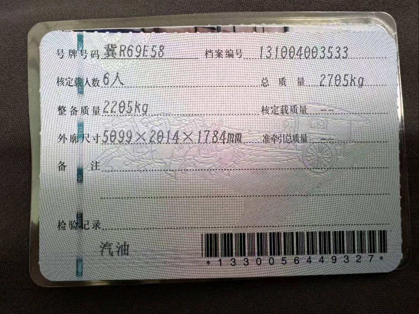 哈尔滨市26年奥迪Q611