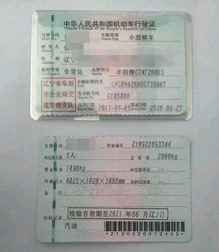 鞍山市13年丰田凯美瑞8