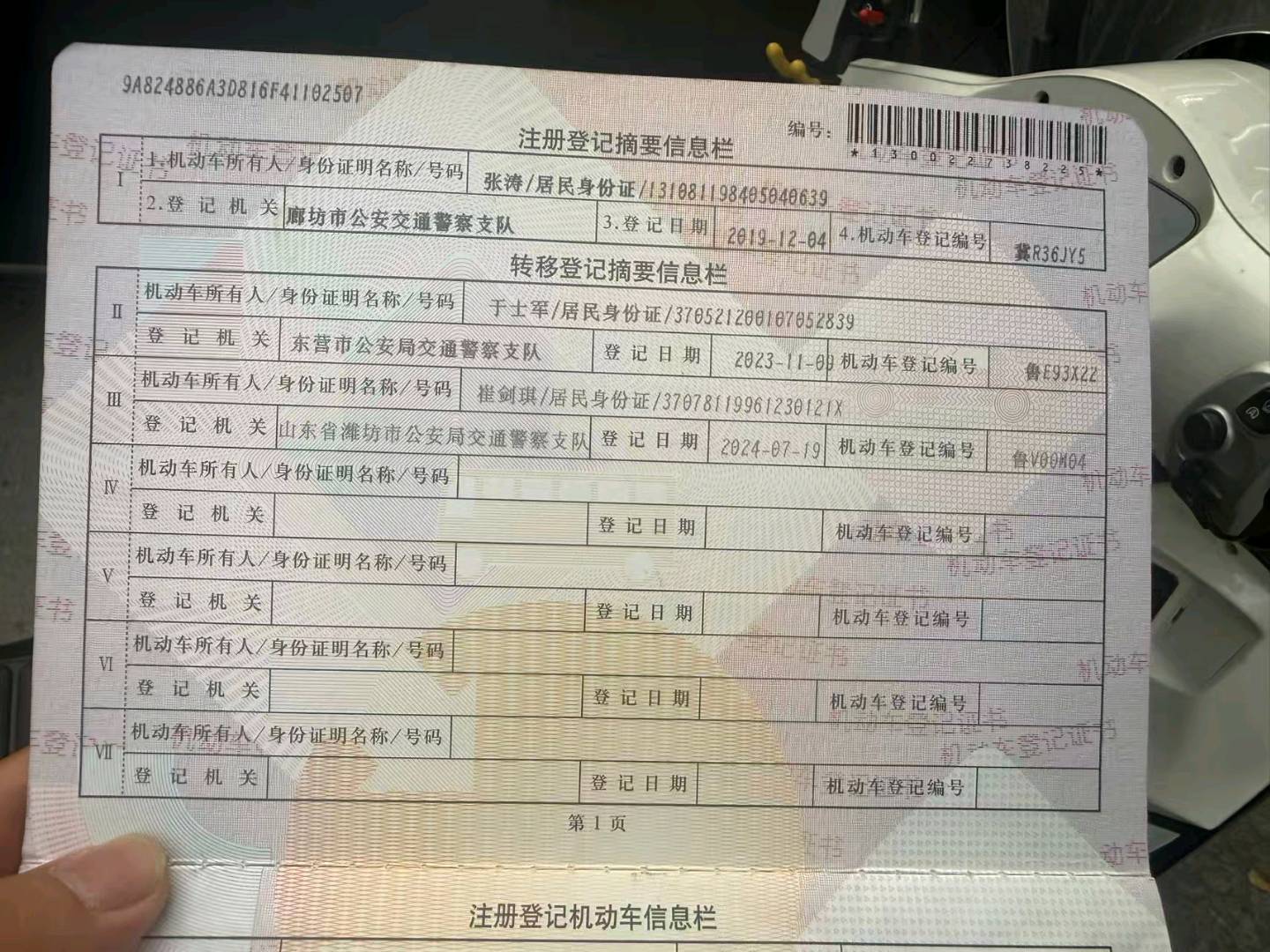 潍坊市19年大众迈腾10