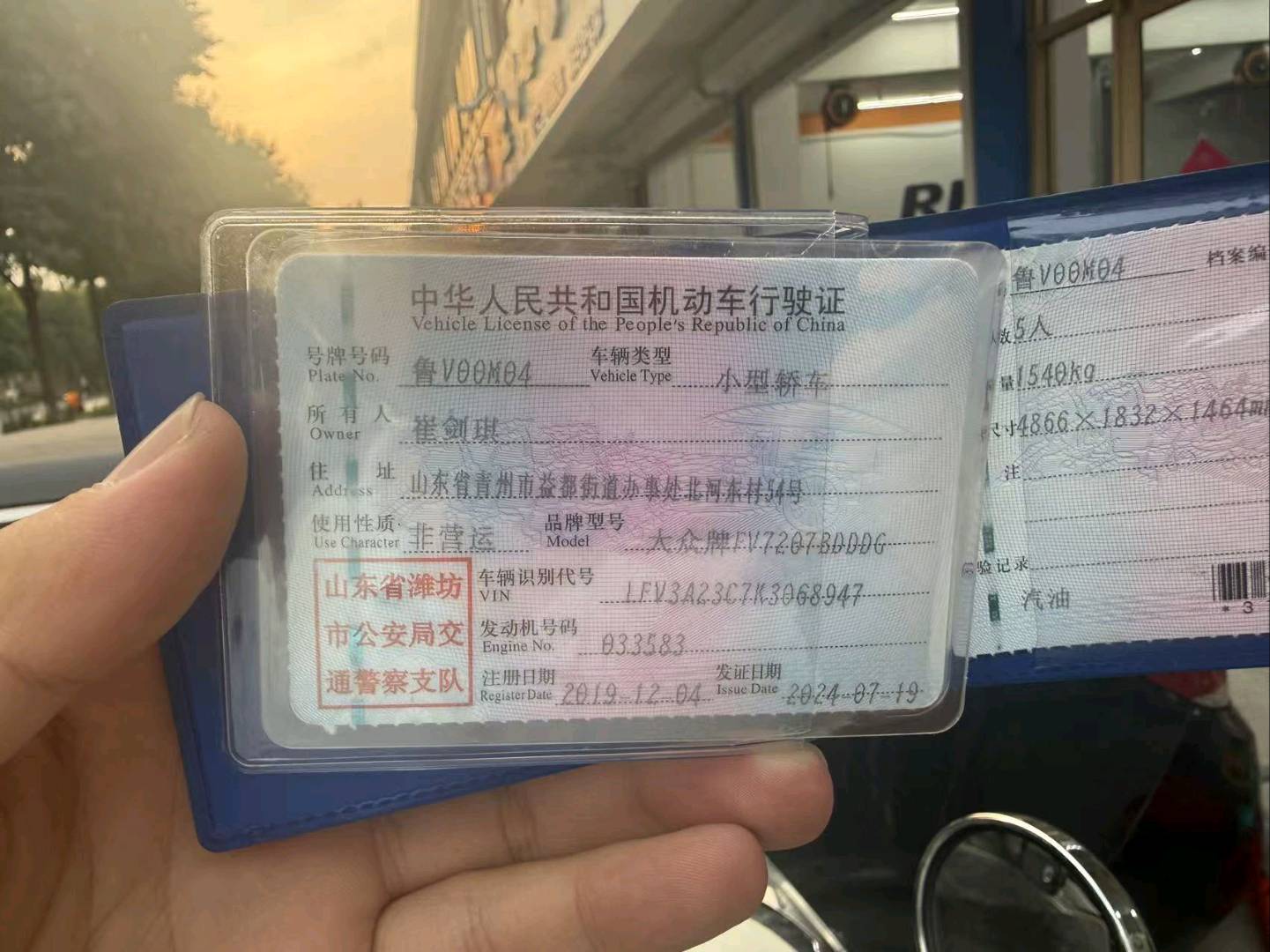 潍坊市19年大众迈腾14