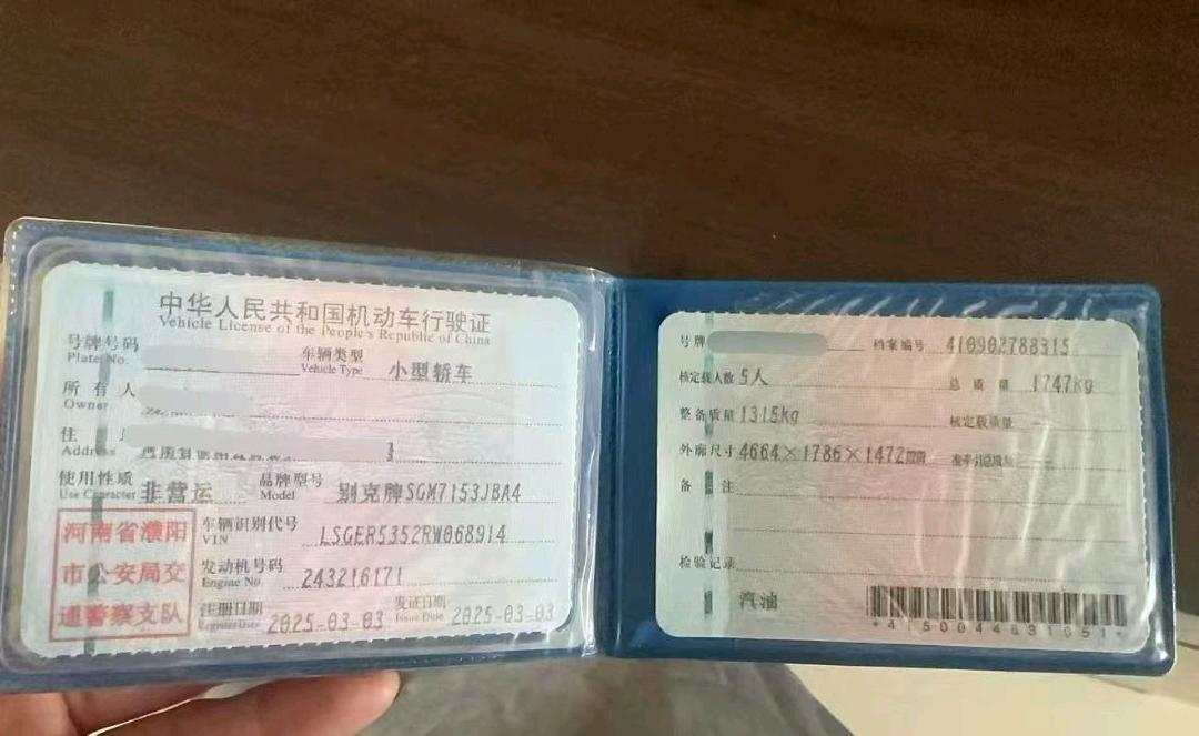 濮阳市25年别克威朗5