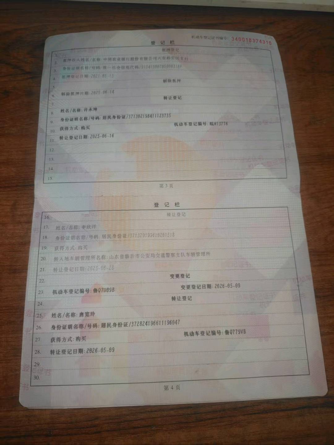 济南市21年宝马X114