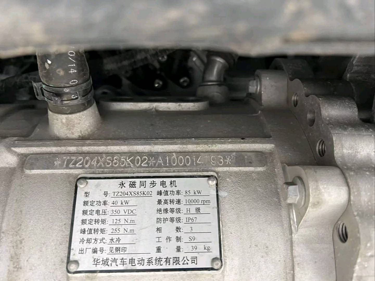 北京18年荣威Ei55