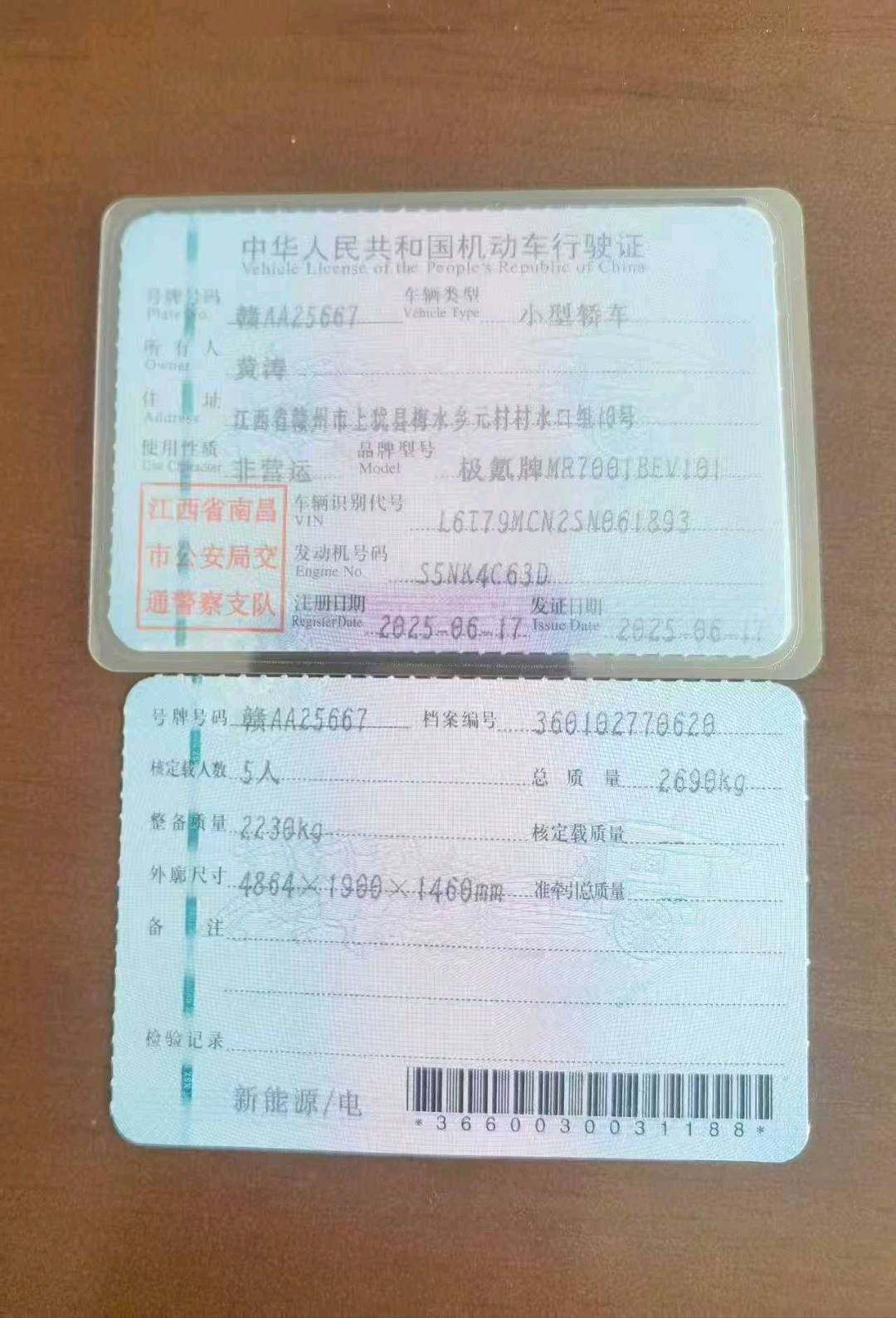 南昌市25年极氪极氪5