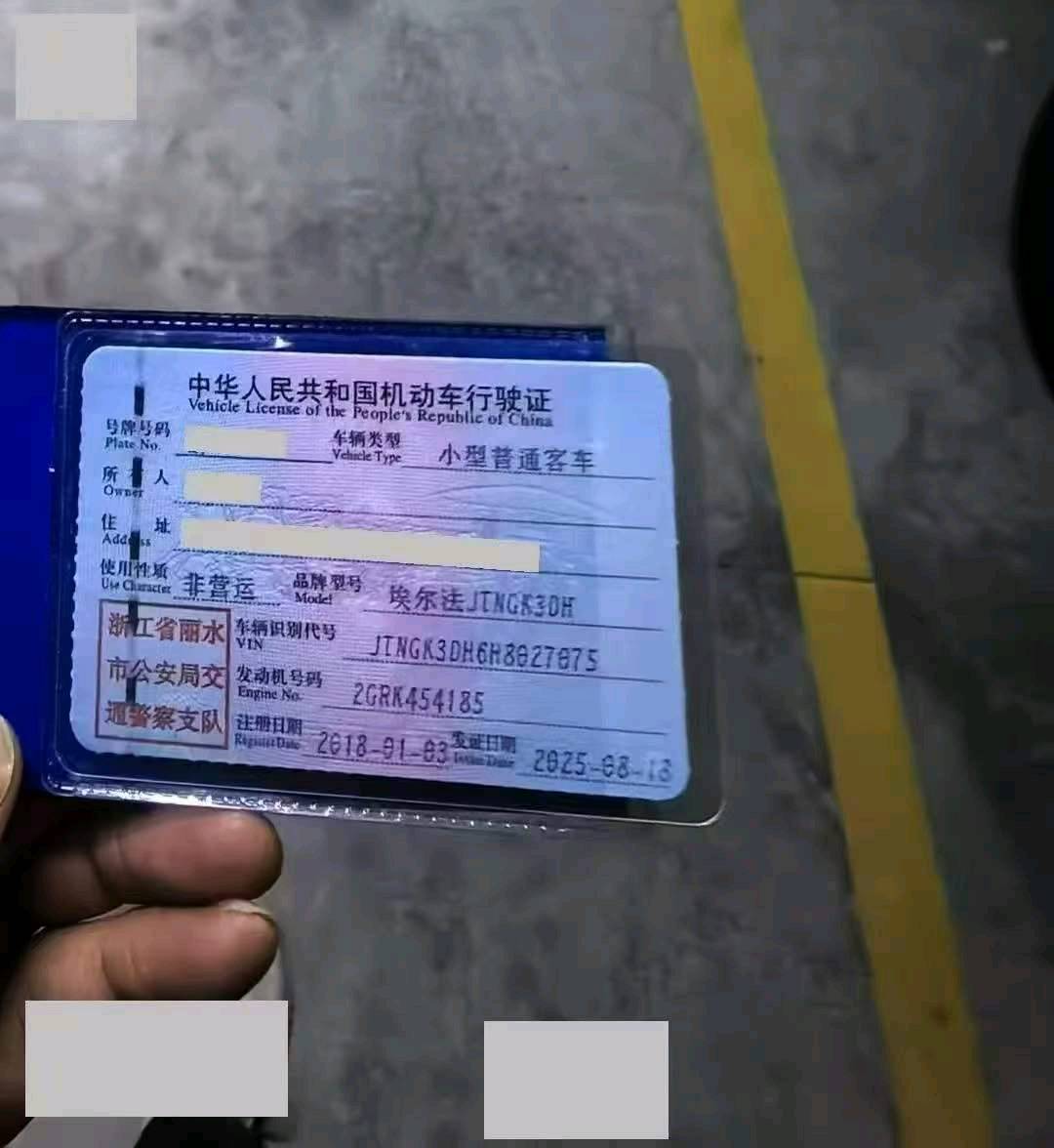 沧州市18年丰田埃尔法7