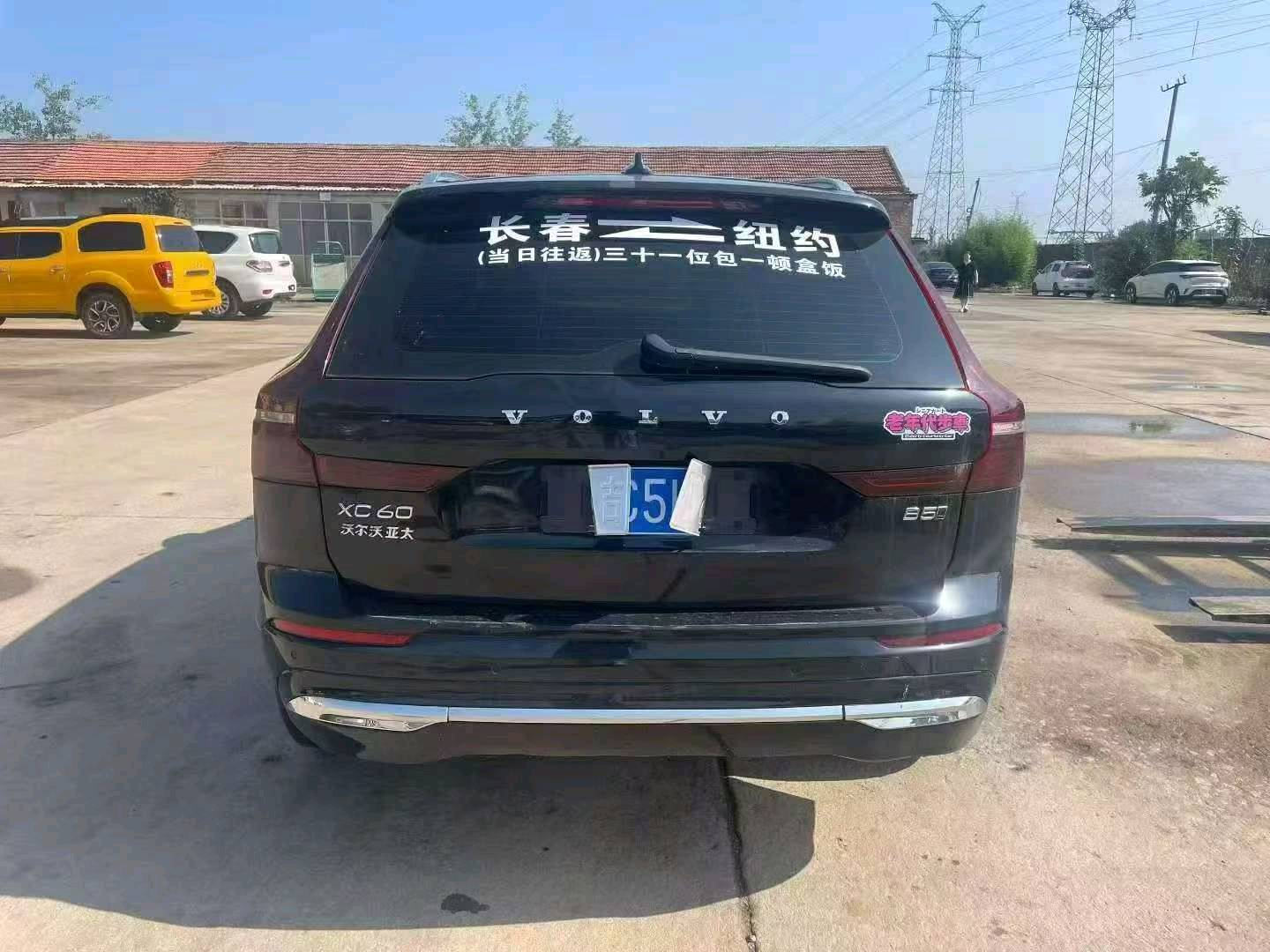 菏泽市22年沃尔沃XC605
