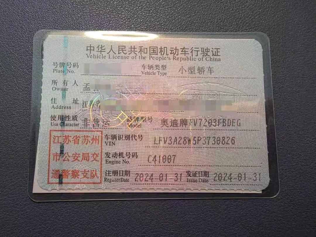 连云港市24年奥迪A49