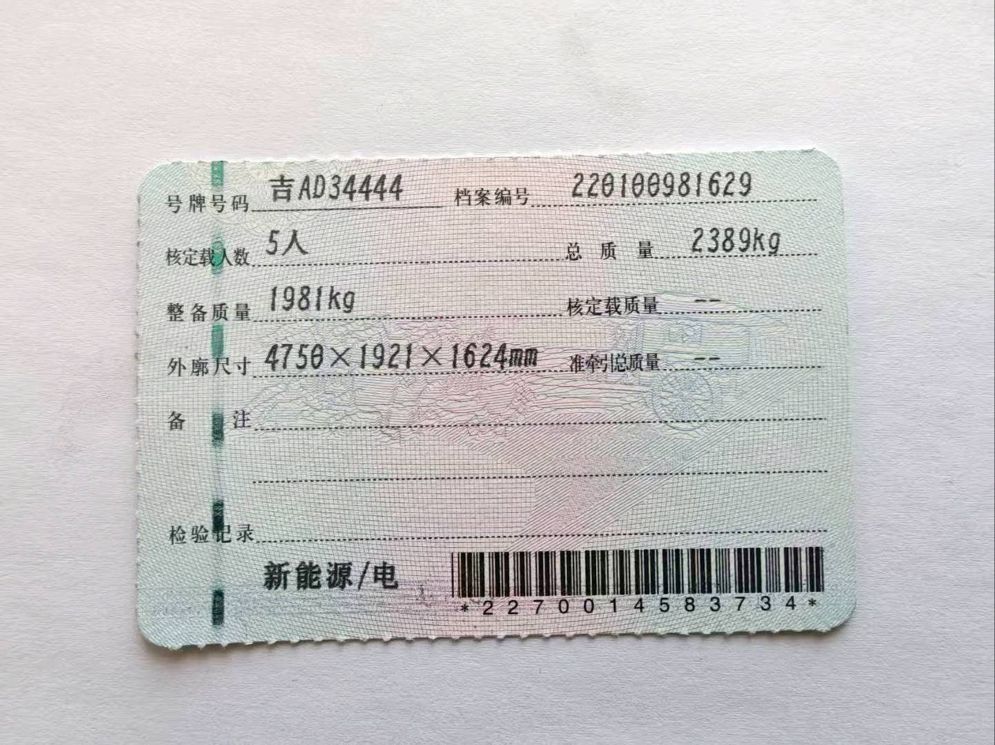哈尔滨市23年特斯拉MODEL Y11
