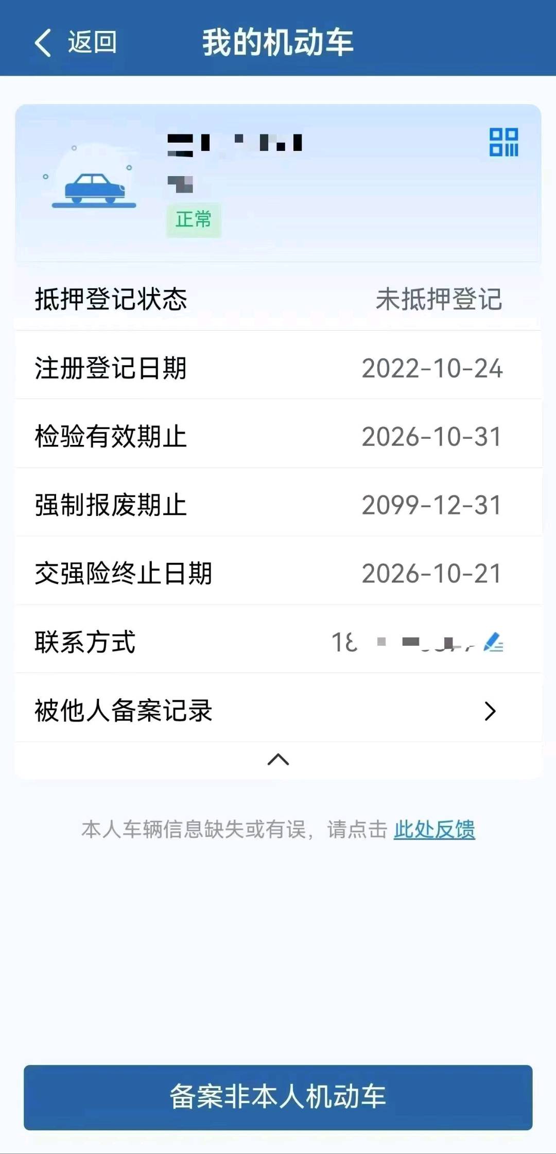 济南市22年奥迪A58