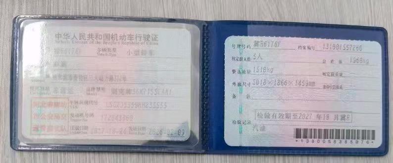 哈尔滨市17年别克君越11