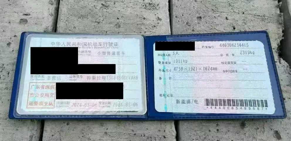 温州市24年特斯拉MODEL Y7