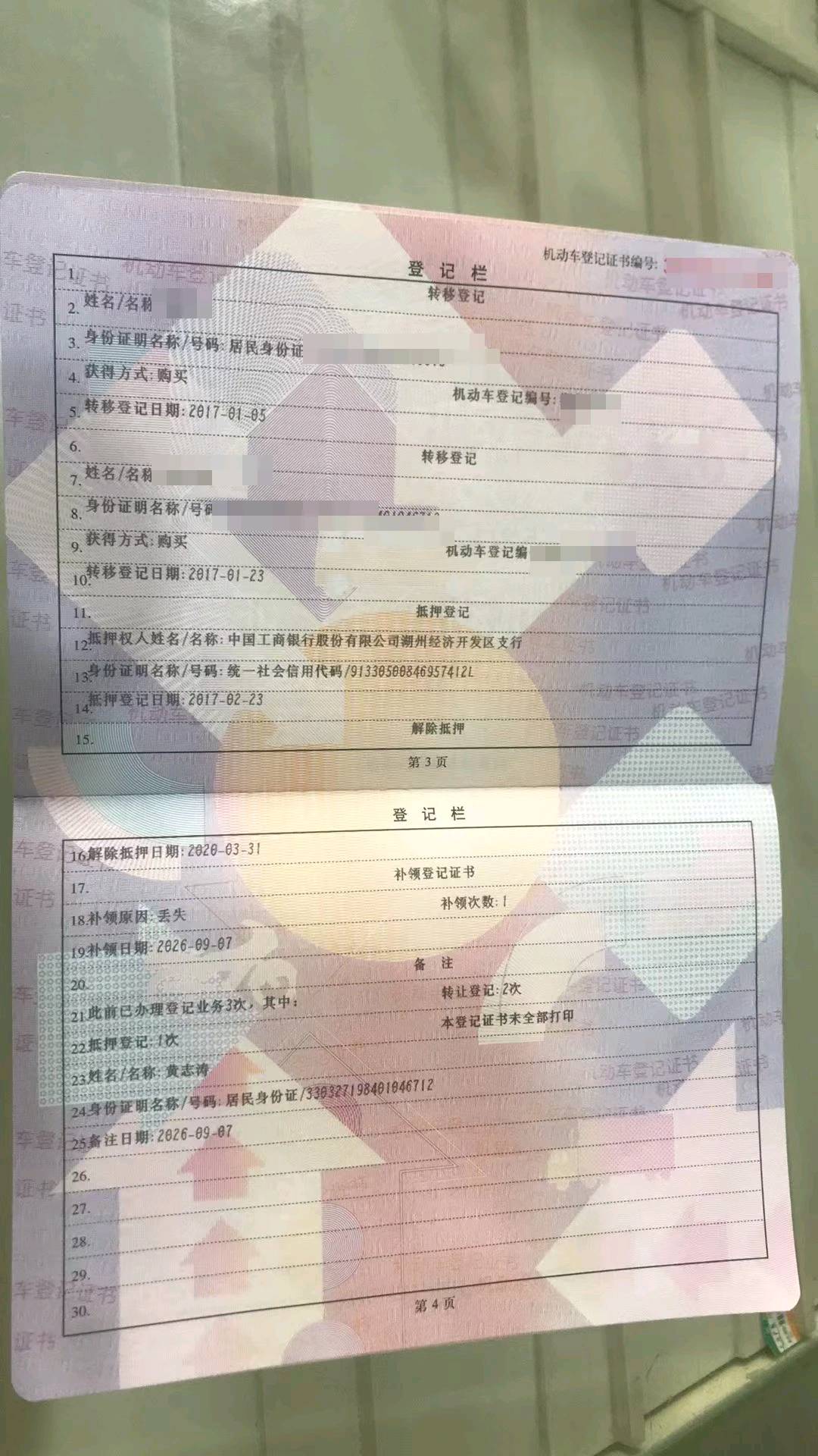 温州市15年奥迪A4L10
