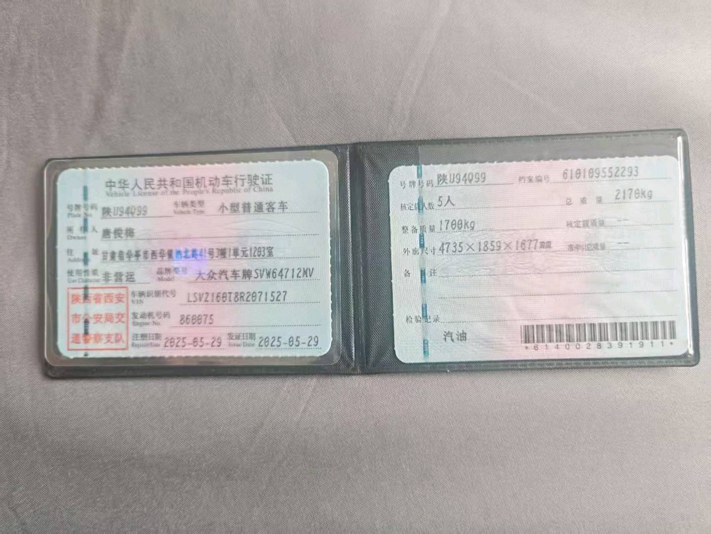 甘肃25年大众途观R7