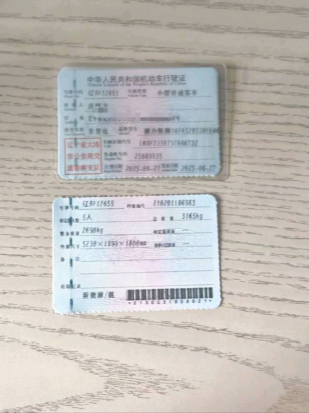 大连市25年华为智选问界13