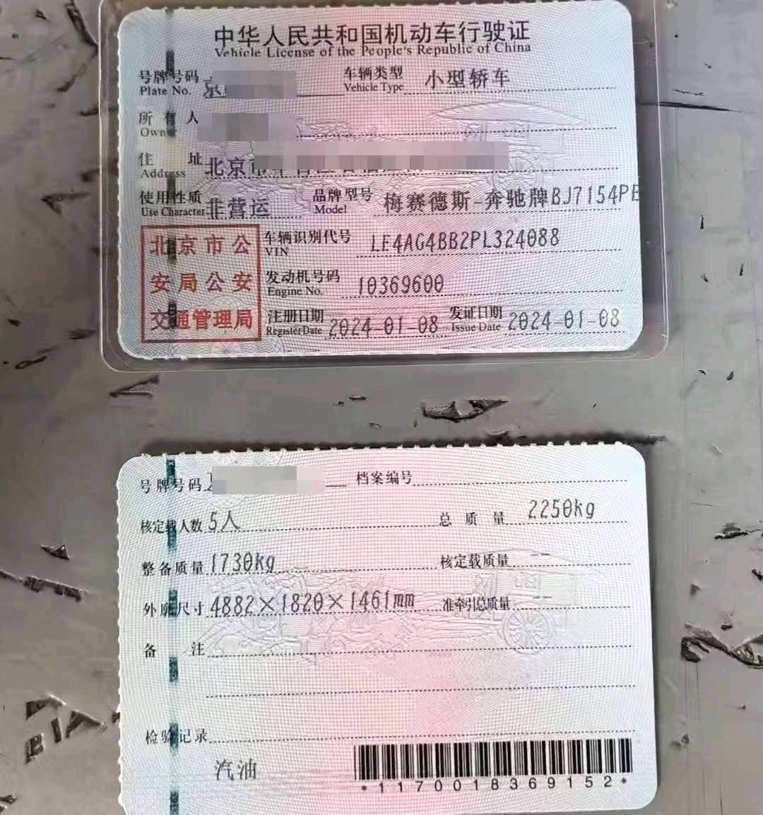 廊坊市24年奔驰C9