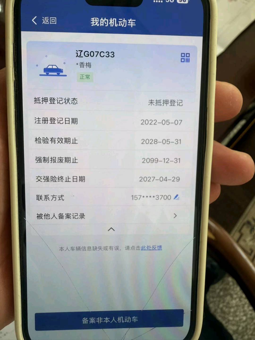 沈阳市22年丰田雅力士9
