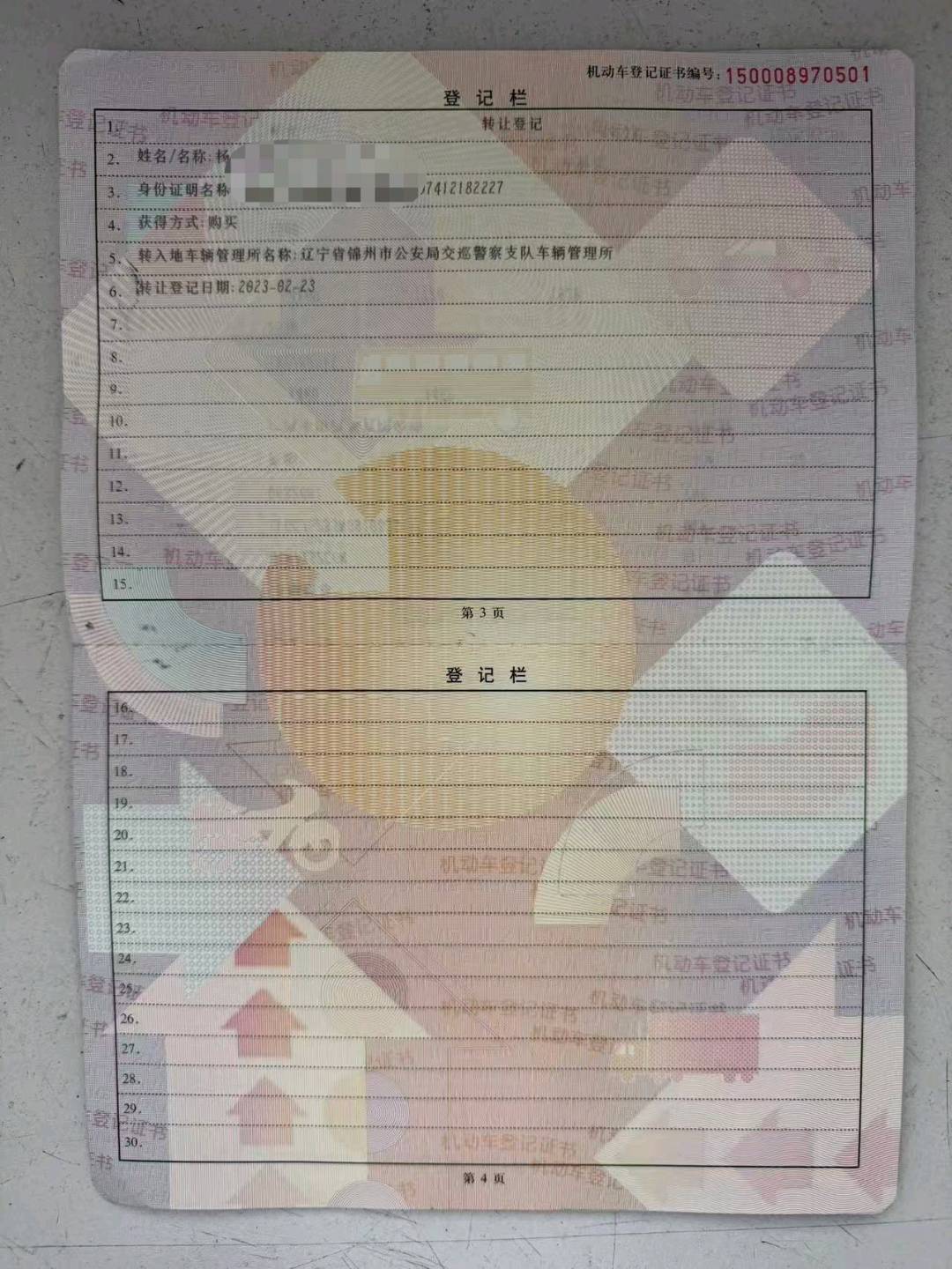 沈阳市22年丰田雅力士8