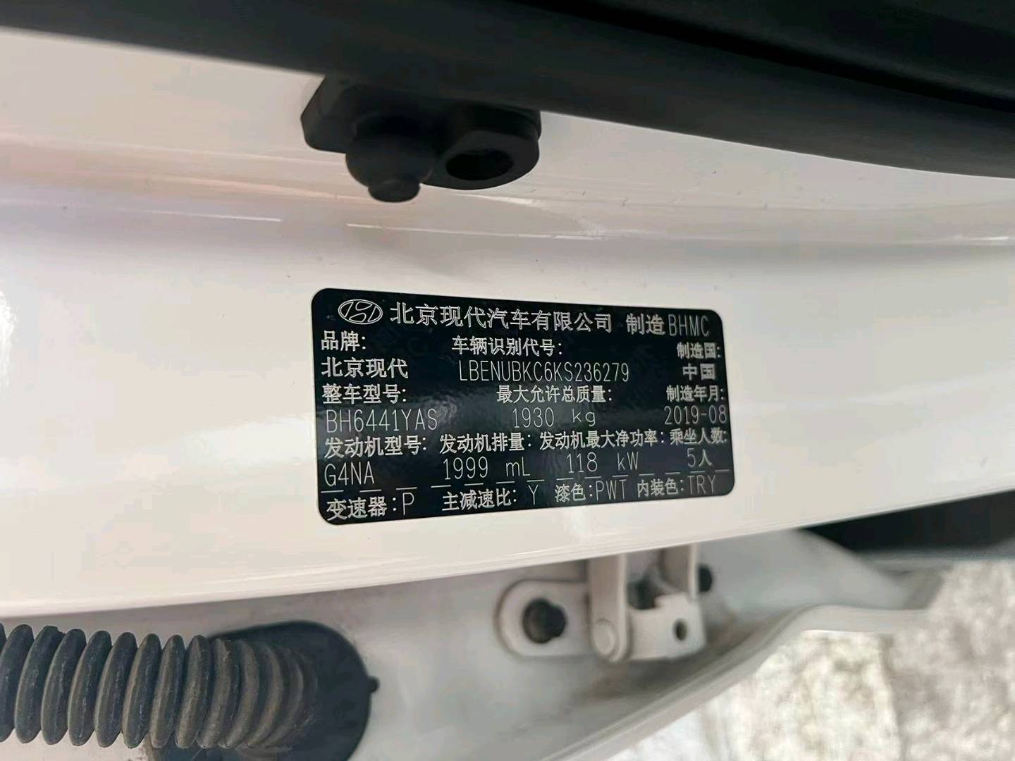 沈阳市19年现代ix3511