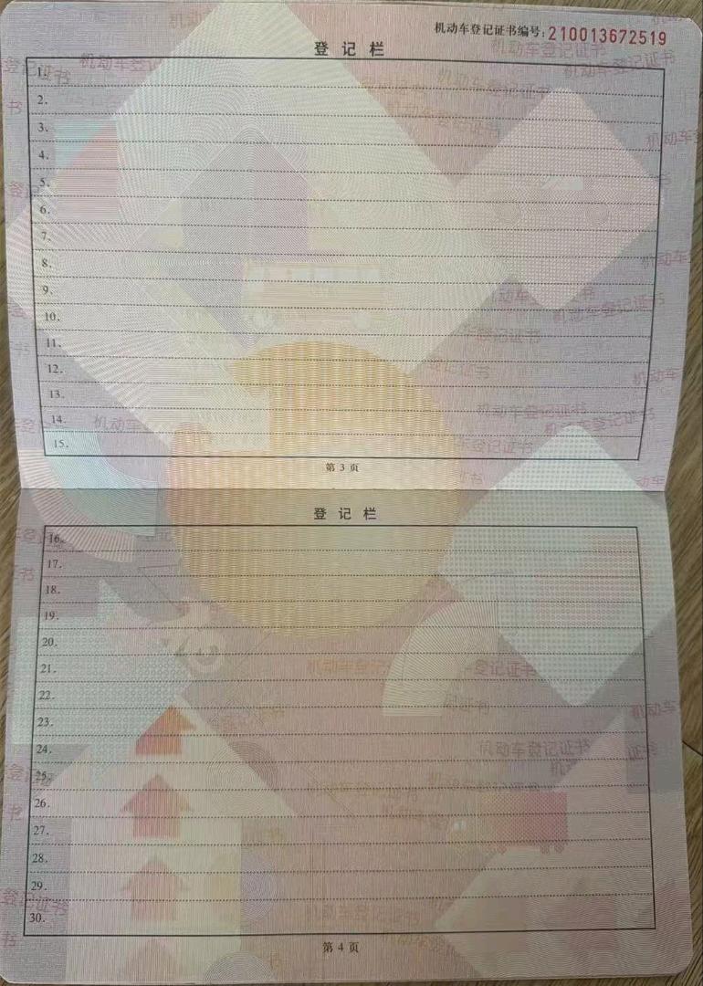 沈阳市21年本田CRV15