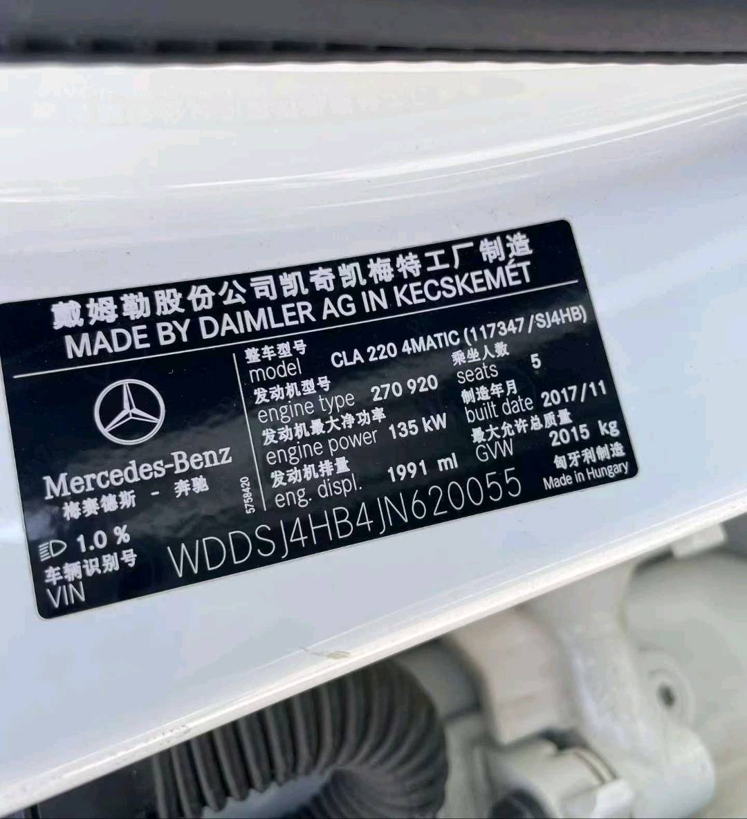 淄博市18年奔驰CLA9