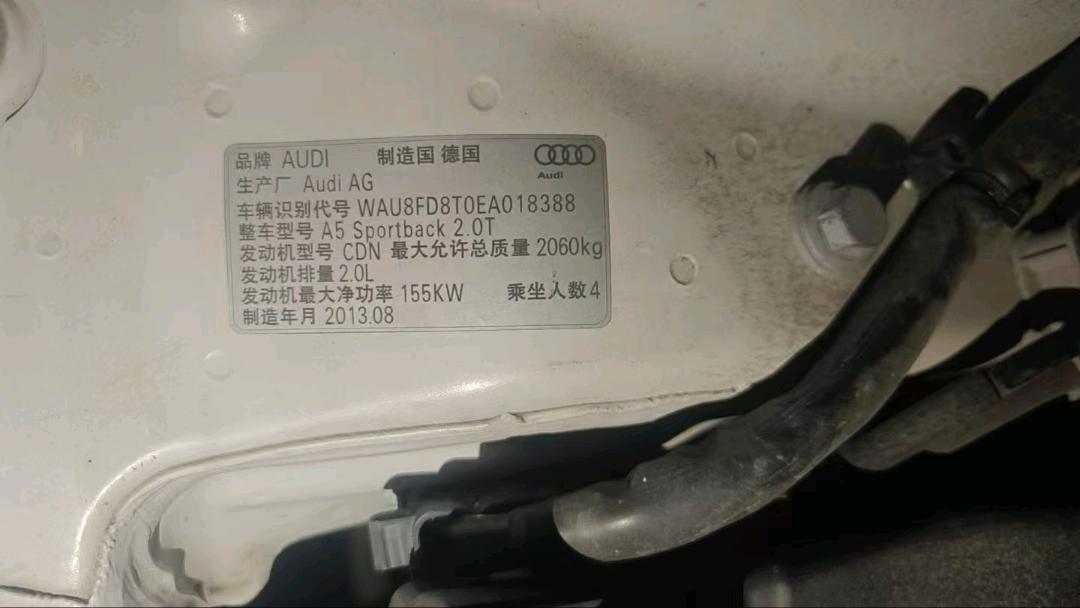 沈阳市13年奥迪A511