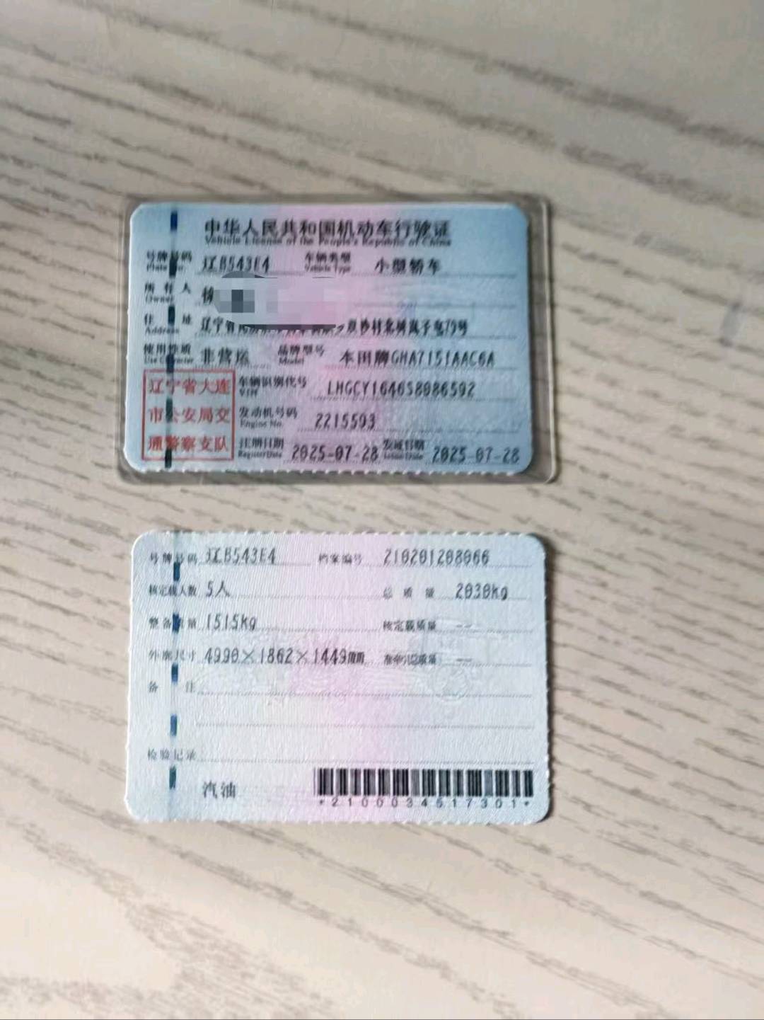 大连市25年本田雅阁2