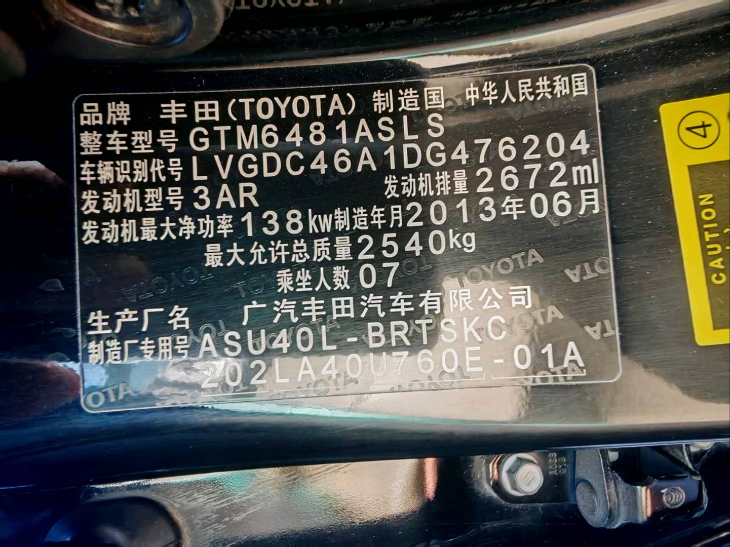 长春市13年丰田汉兰达12
