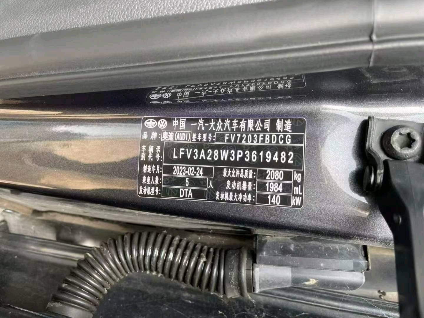 河北23年奥迪A4L9