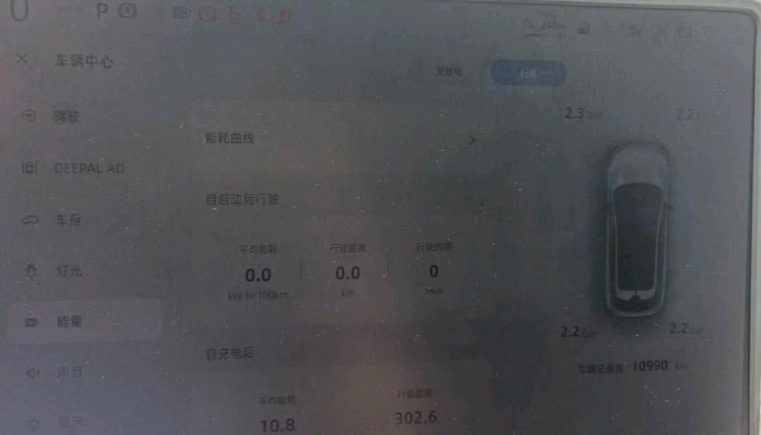 长沙市26年长安汽车深蓝5