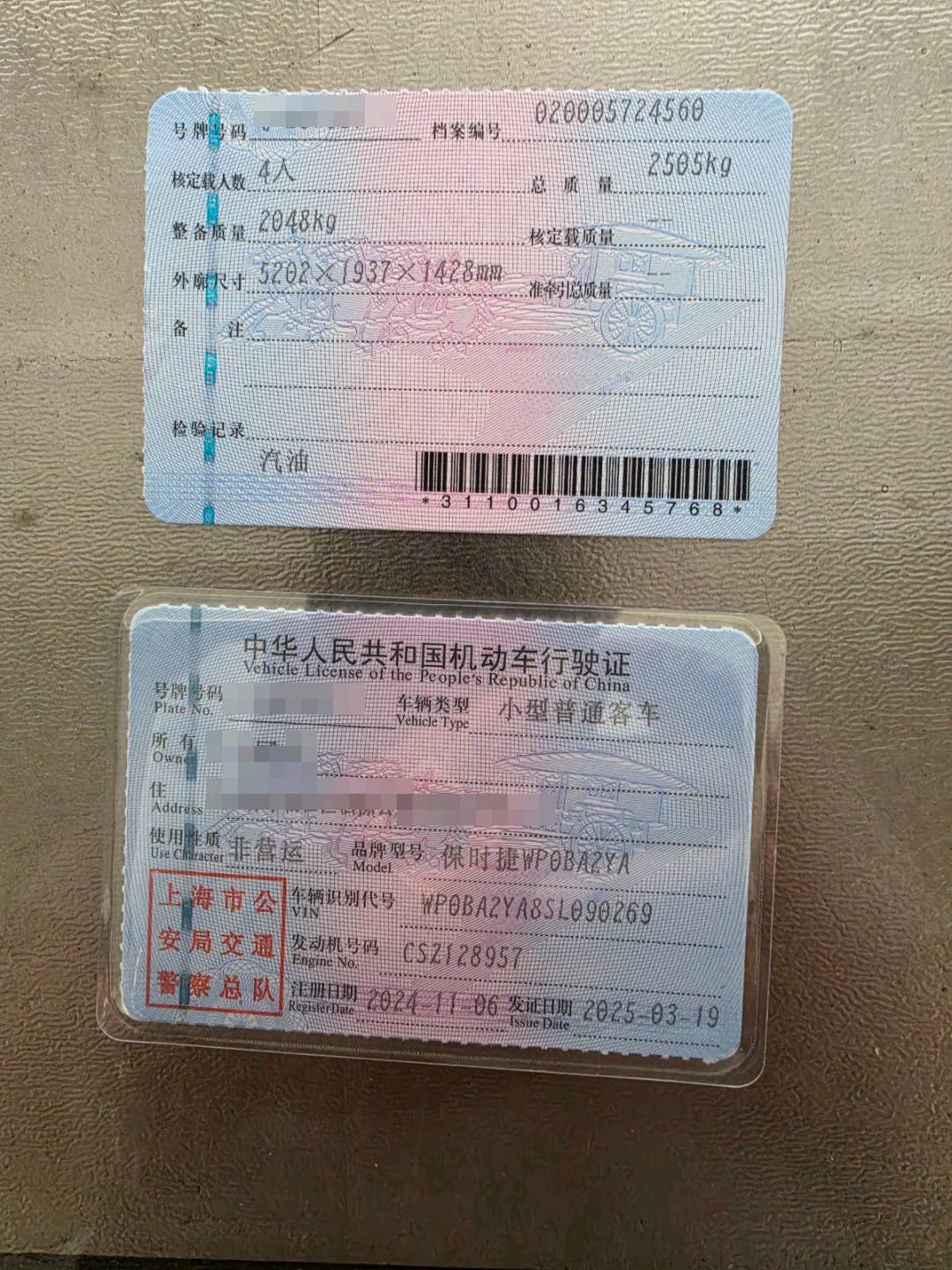 上海24年保时捷帕拉梅拉21