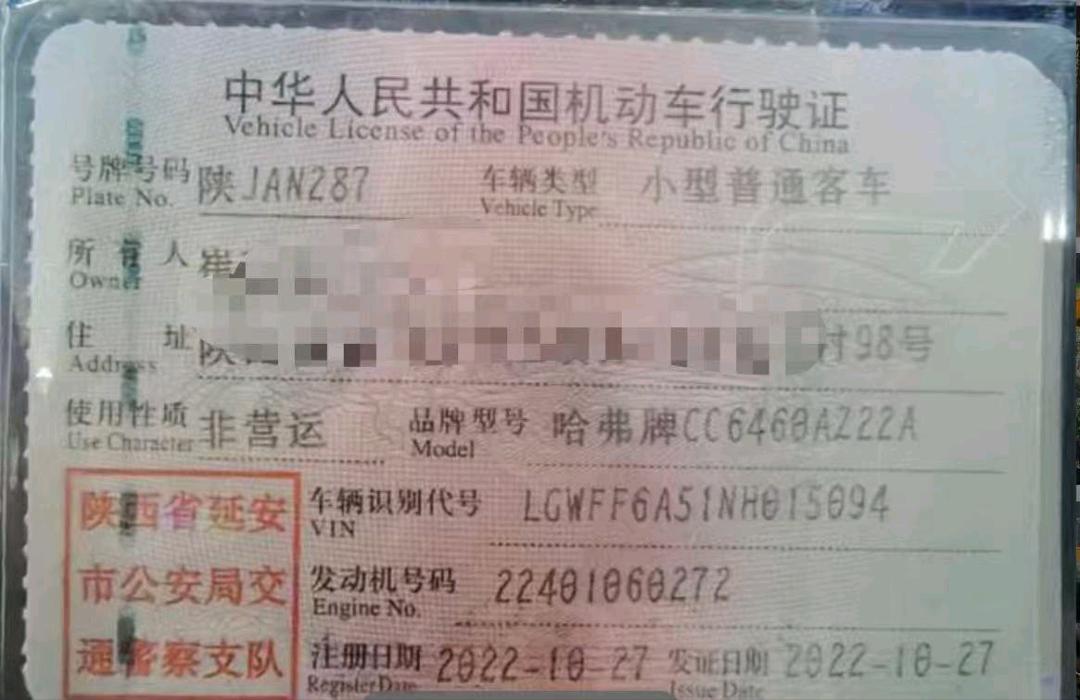 银川市22年哈弗大狗12