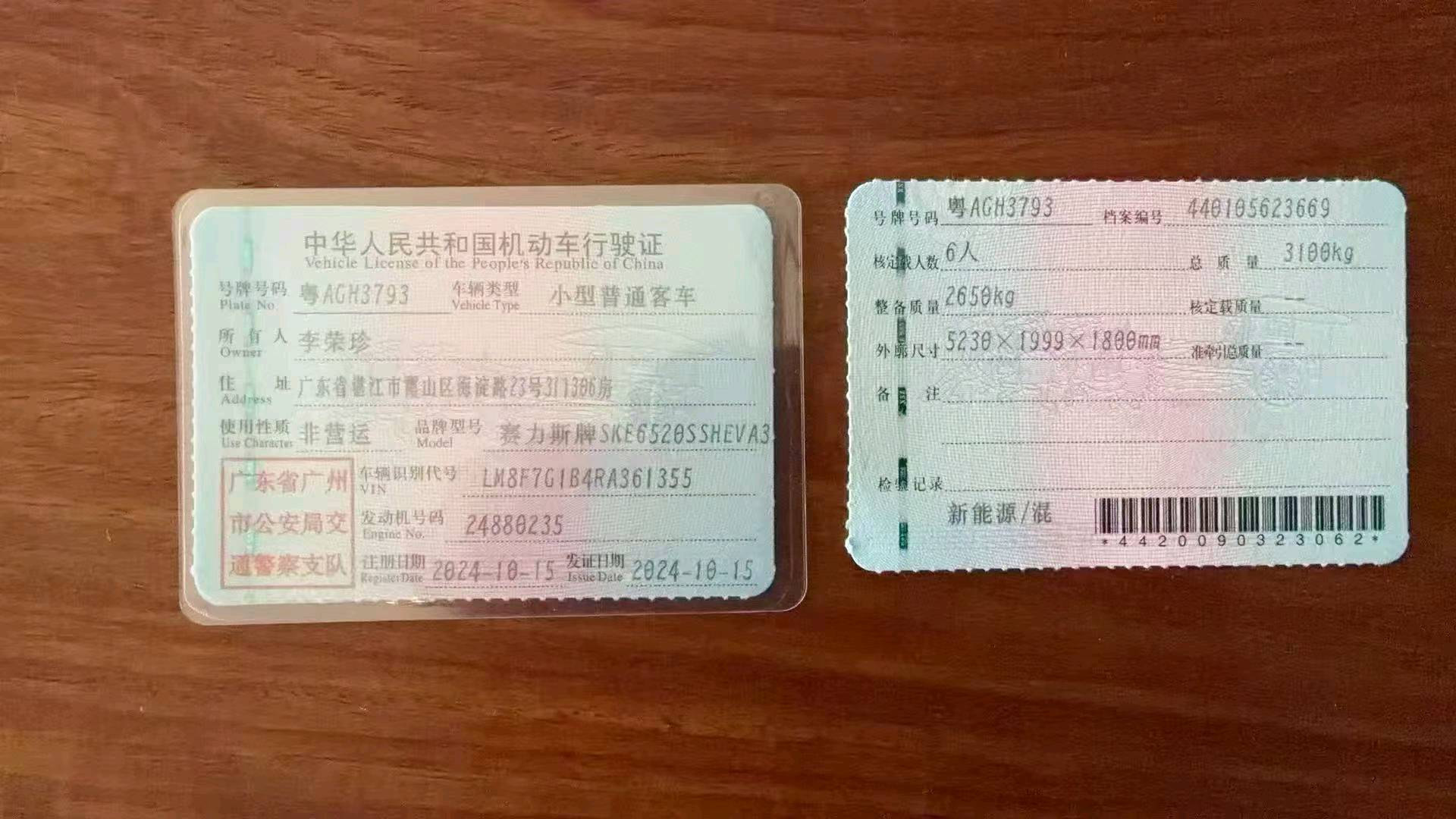 广东24年华为智选问界7