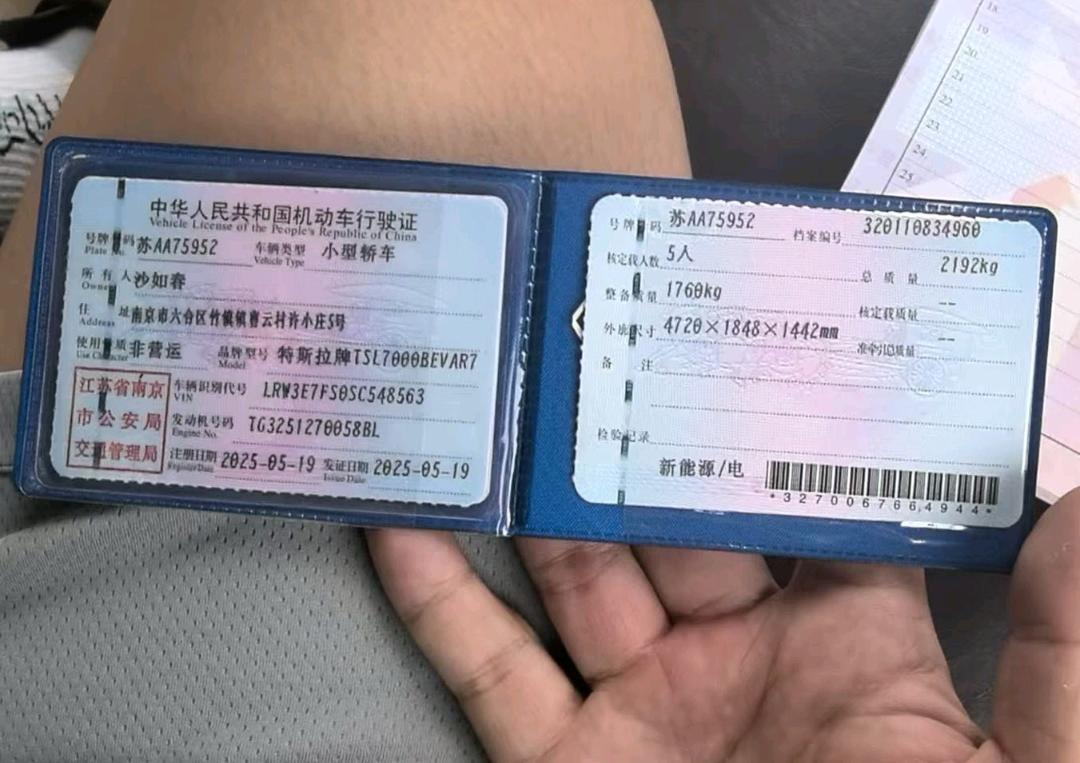 江苏25年特斯拉MODEL 37