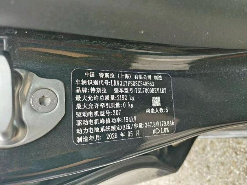江苏25年特斯拉MODEL 39