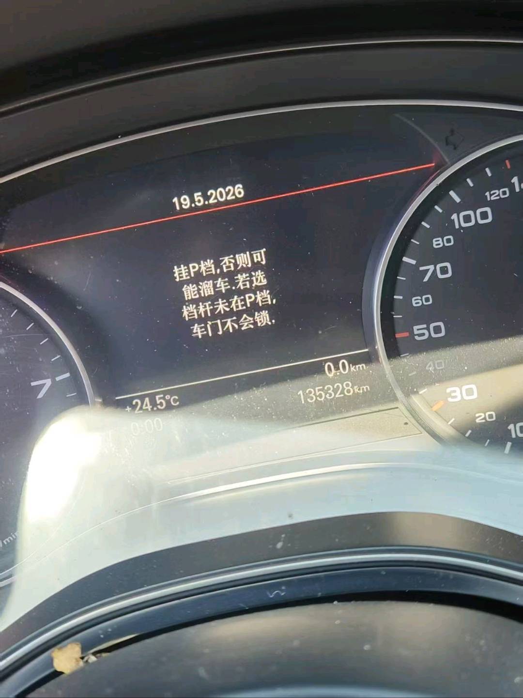哈尔滨市18年奥迪A6L7