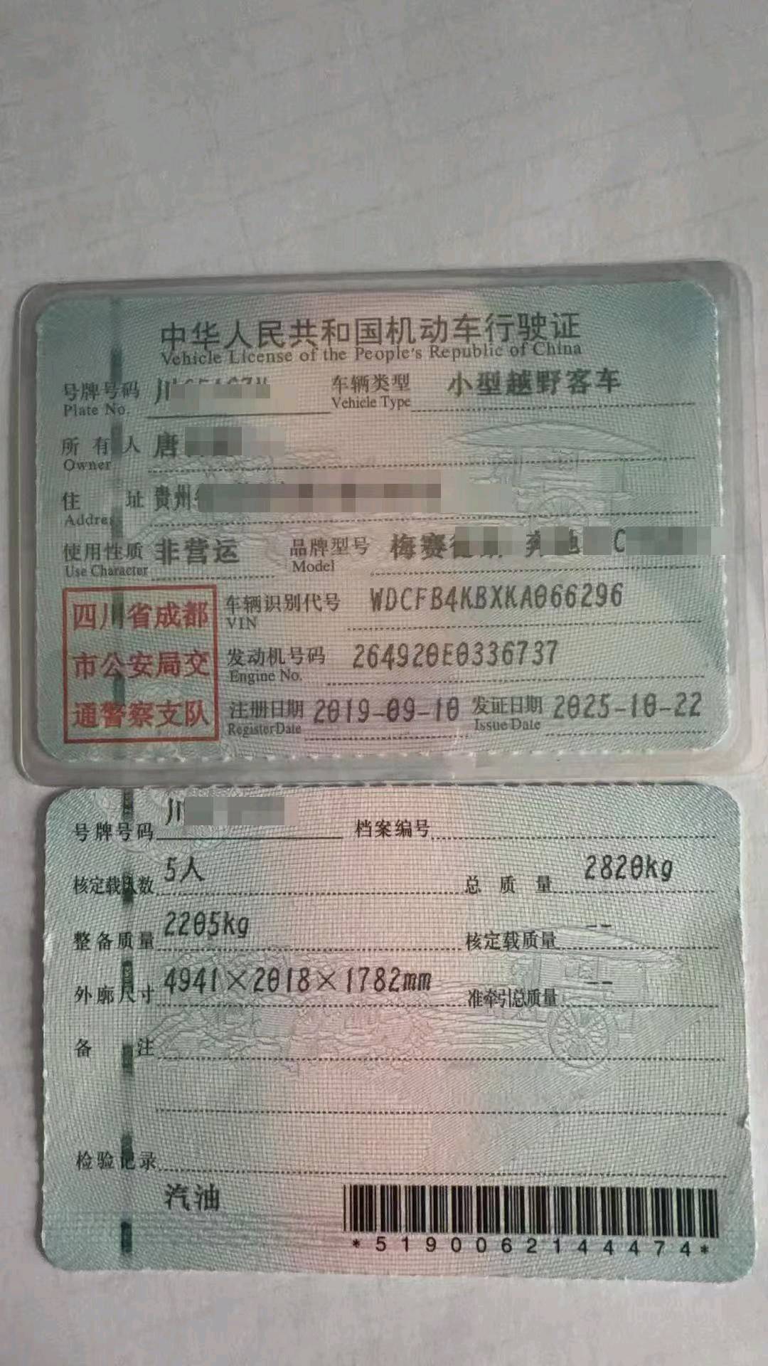 沧州市19年奔驰GLE9