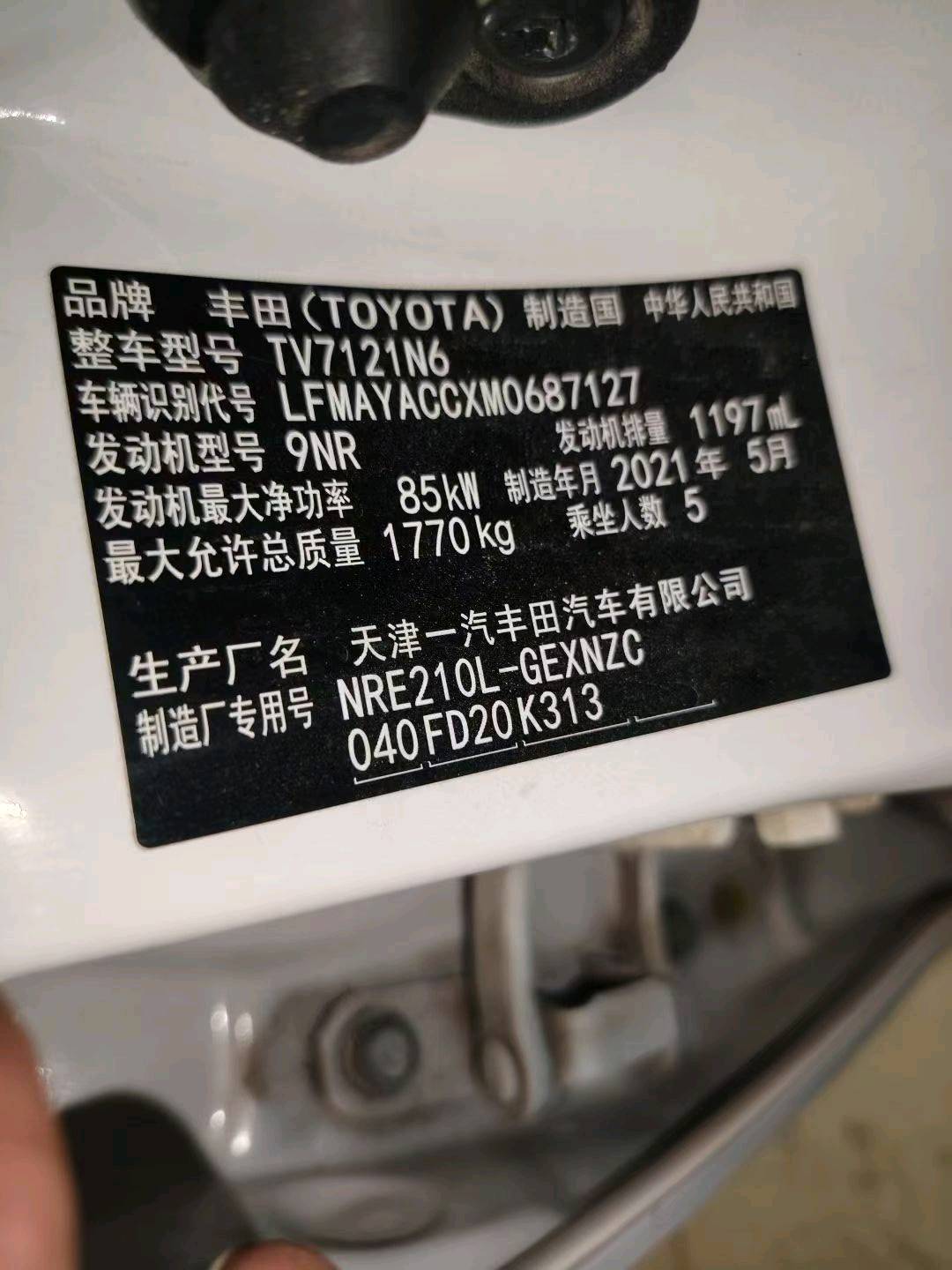 济南市21年丰田卡罗拉4