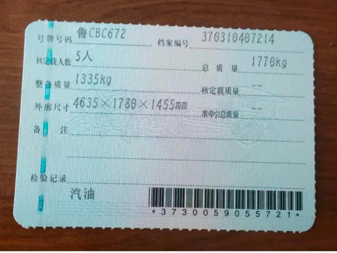 济南市21年丰田卡罗拉9