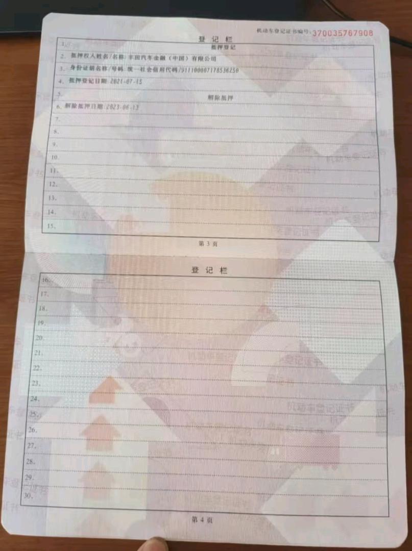 济南市21年丰田卡罗拉12