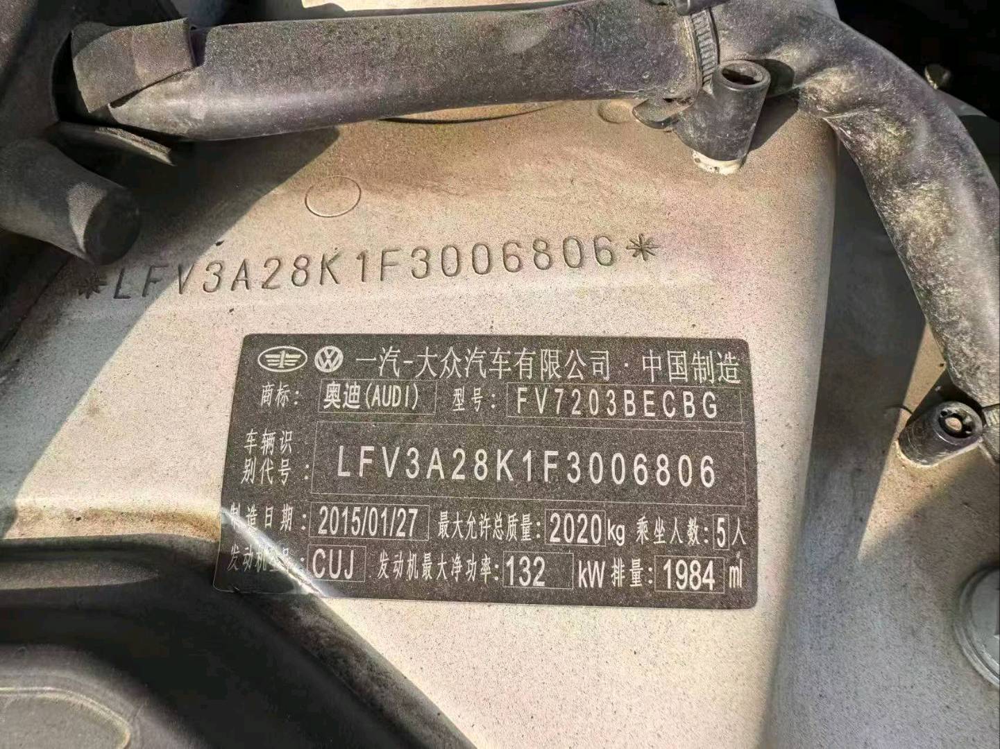 北京15年奥迪A4L7
