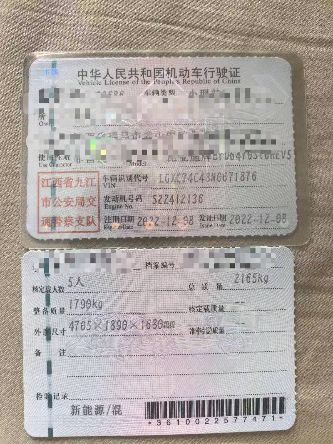 九江市22年比亚迪宋plus8