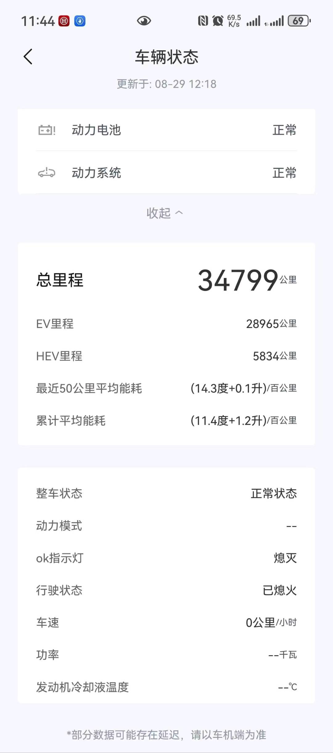 九江市22年比亚迪宋plus9