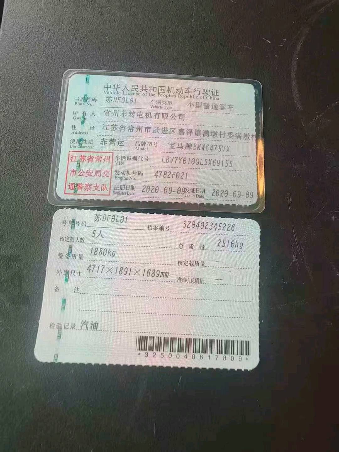 浙江20年宝马X36