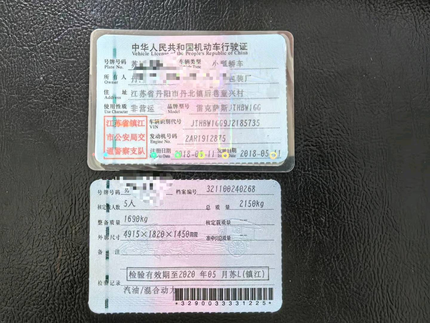 盐城市18年雷克萨斯ES10