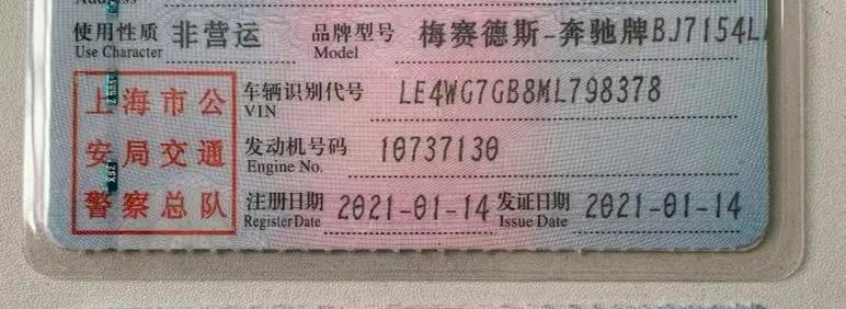 郑州市21年奔驰C12