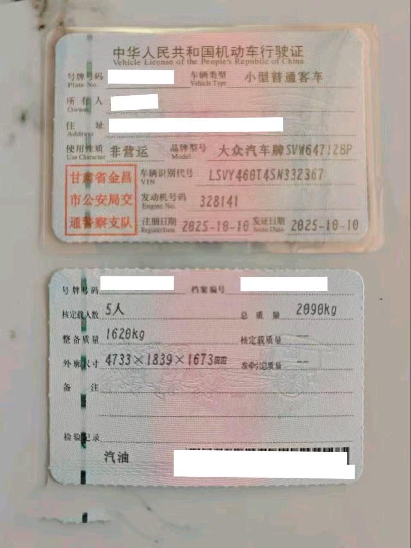 武威市25年大众途观L3