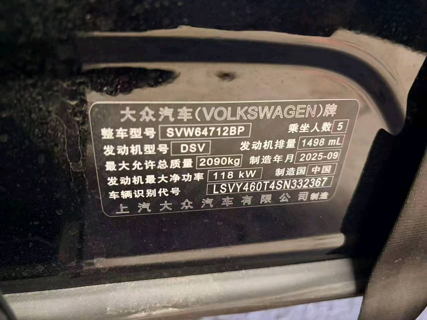 武威市25年大众途观L2