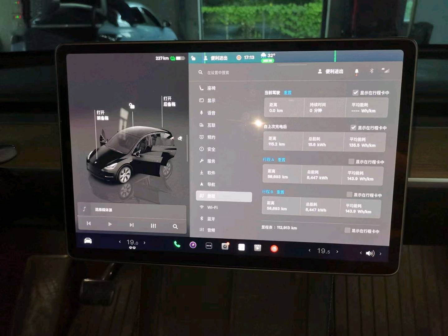 北京26年特斯拉MODEL Y4