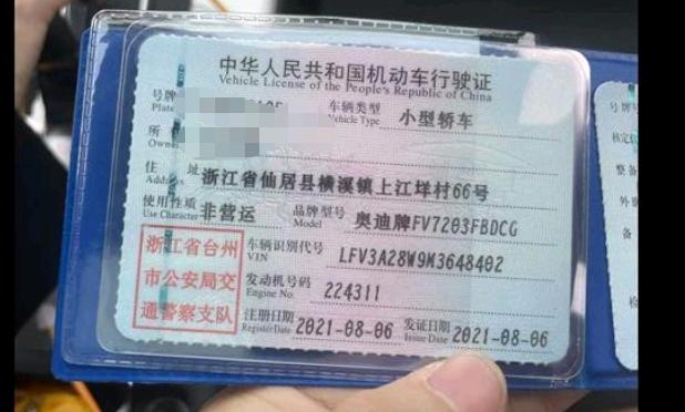 台州市21年奥迪A4L9